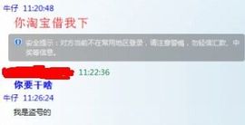 Zqc★、醉倾城灬主播照片