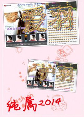 ★═☂馨❤羽☂主播照片