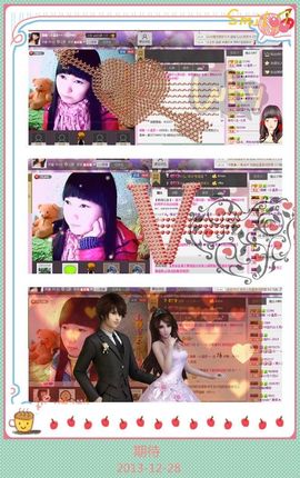 绝版、小温柔主播照片