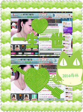 雨荨5198主播照片