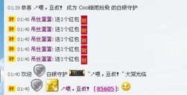 凉心168主播照片