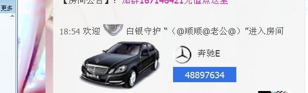 牡丹6万🌹金牌代理的图片