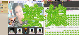 〆★冷饮★〆主播照片