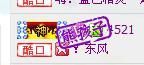 ＡＫ╰★水墨林溪★主播照片