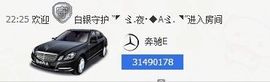 εЗ．情尐命＂主播照片