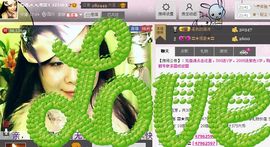 湾弯♬主播照片
