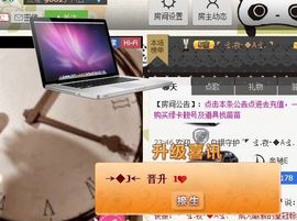 εЗ．情尐命＂主播照片