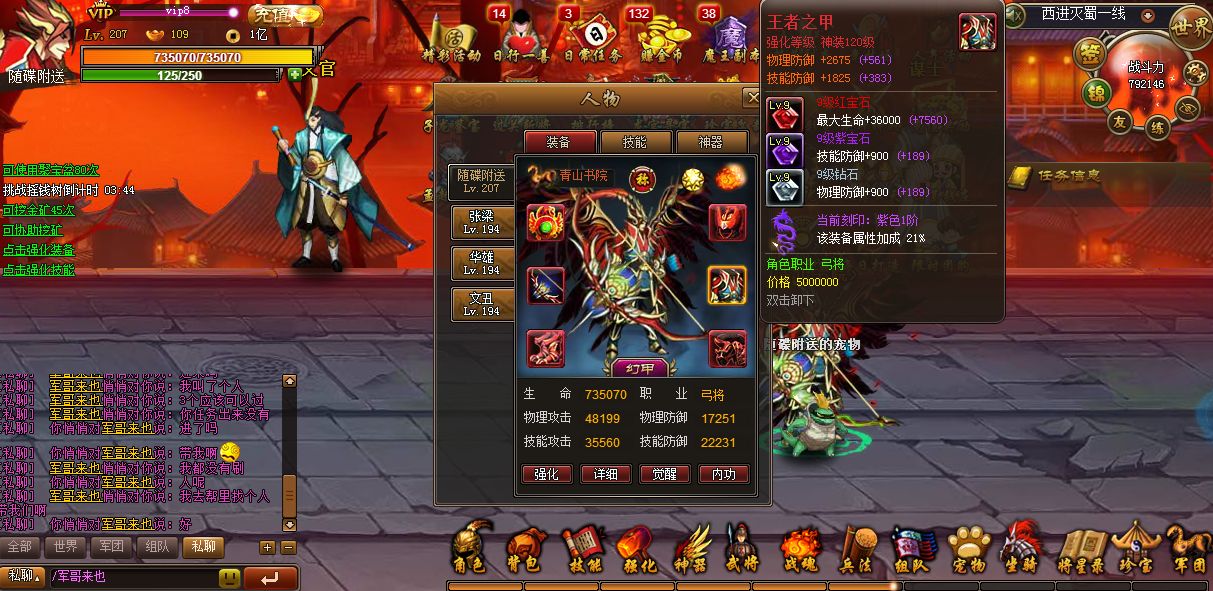 无名指ぃ小⑥的主播照片