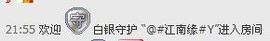 二小姐小阿莉主播照片