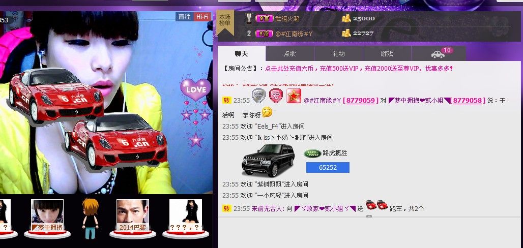 二小姐小阿莉的图片