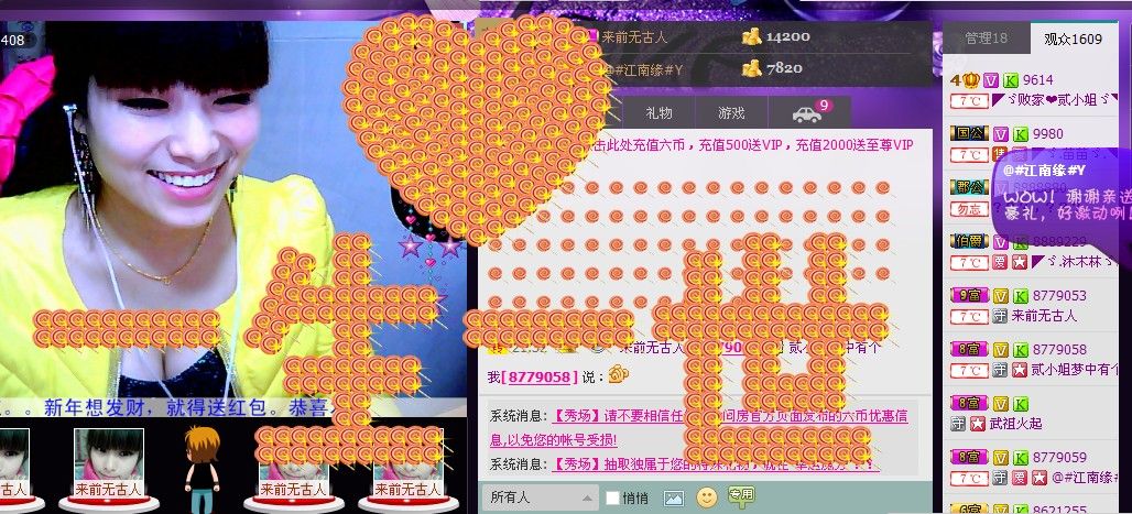 二小姐小阿莉的图片