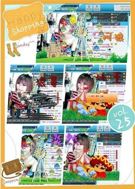 ゛菜菜°小妞♀主播照片
