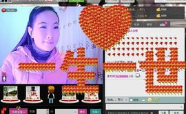 三笑😊😄😊主播照片