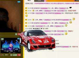 三笑😊😄😊主播照片