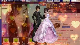 ✿湾湾✿主播照片