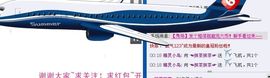 ☜米哦☞主播照片