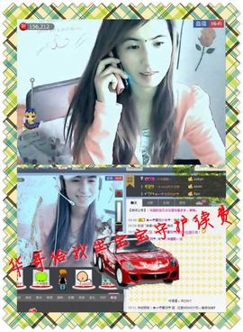 ★═☂馨❤羽☂主播照片