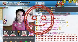 ♥╭ゞ陌芊ゞ♥╭主播照片