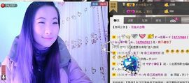三笑😊😄😊主播照片