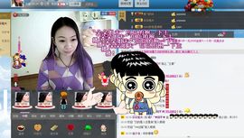 ♥╭ゞ陌芊ゞ♥╭主播照片