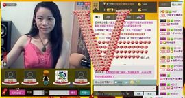 ⋛⋋轩辕⋌⋚主播照片