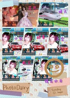 ゛菜菜°小妞♀主播照片