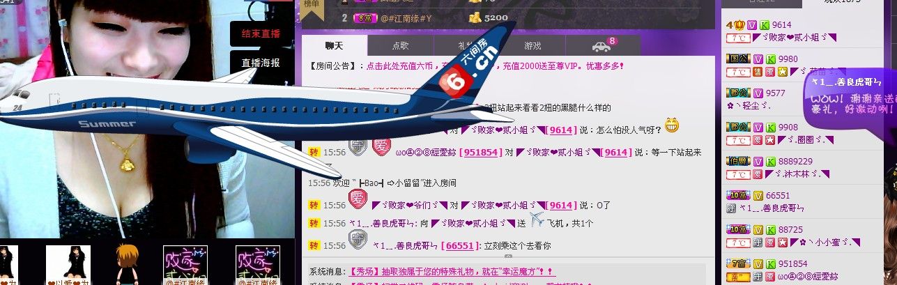 二小姐小阿莉的图片