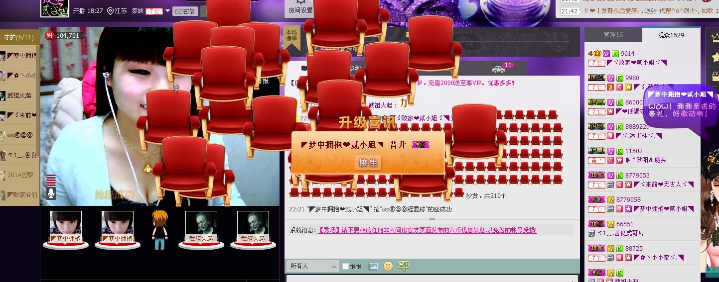 二小姐小阿莉的图片