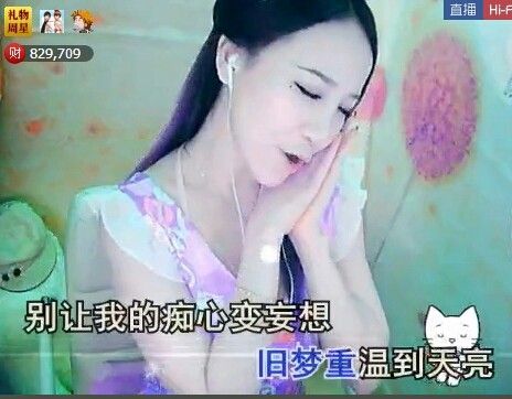 吃狐妖的小鷹的主播照片