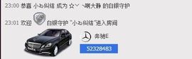 愿一切安好啊！主播照片