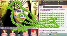 湾弯♬主播照片