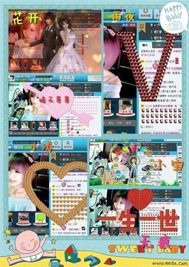゛菜菜°小妞♀主播照片
