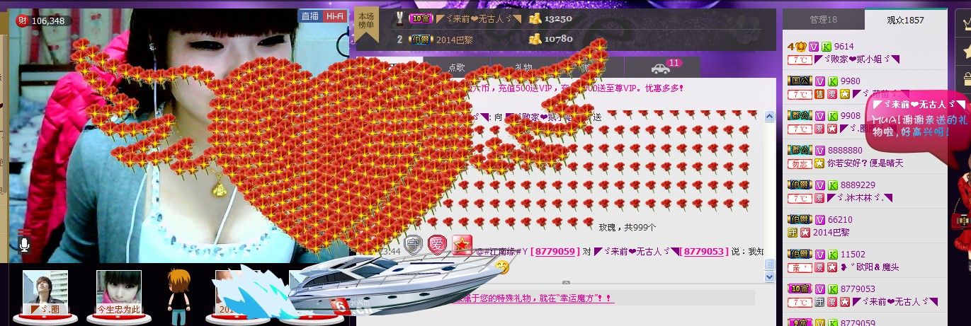 二小姐小阿莉的图片