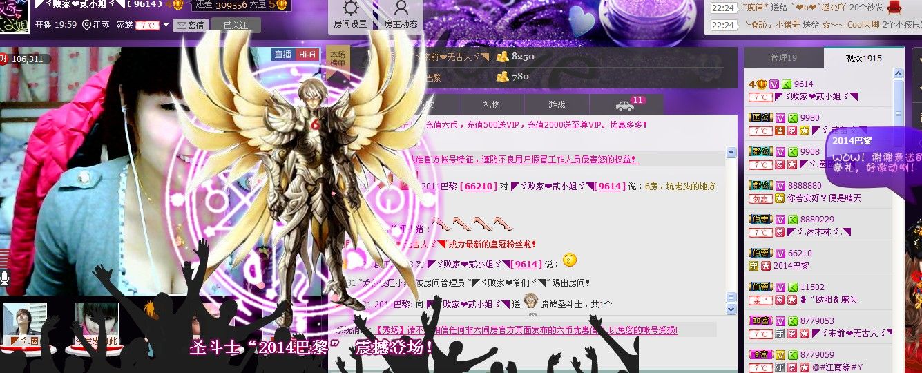 二小姐小阿莉的图片