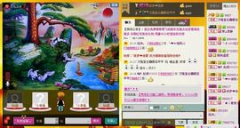 ⋛⋋轩辕⋌⋚主播照片