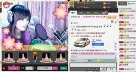 ⋛⋋轩辕⋌⋚主播照片