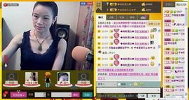 ⋛⋋轩辕⋌⋚主播照片