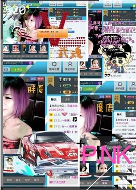 ゛菜菜°小妞♀主播照片