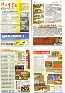 黄锐粉丝团主播照片