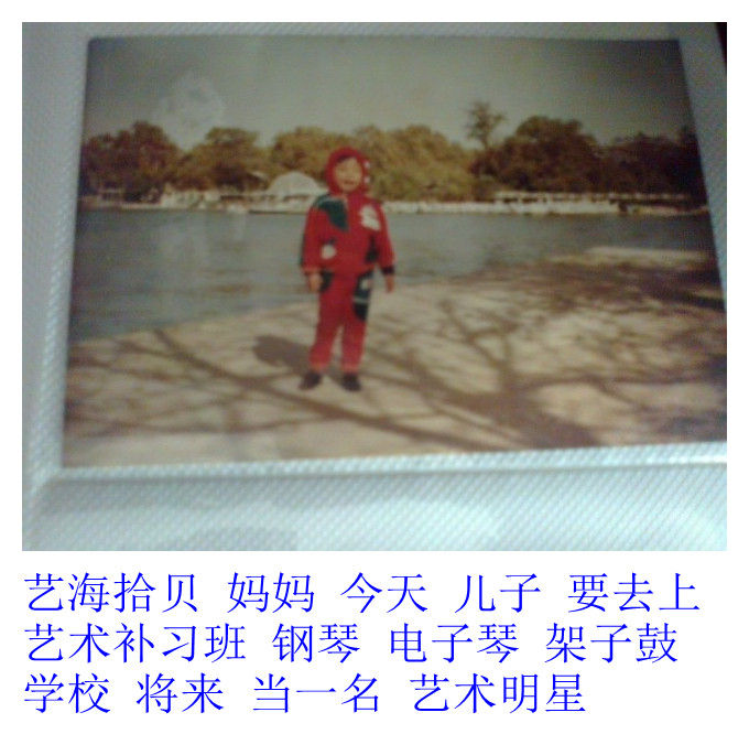 黄锐粉丝团的主播照片