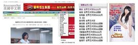 黄锐粉丝团主播照片