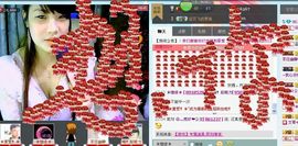 小欣欣，到此一游主播照片