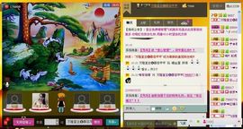 ⋛⋋轩辕⋌⋚主播照片