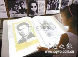 dianzhikj主播照片