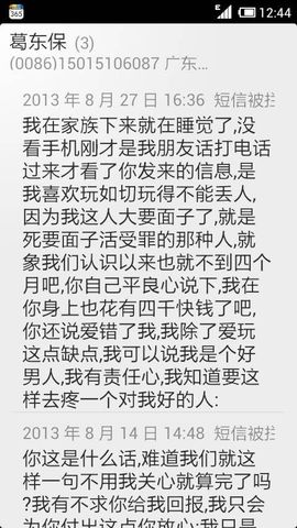 昵称违规，请重新修改主播照片