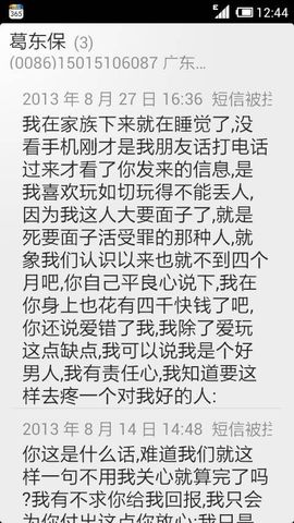 昵称违规，请重新修改主播照片