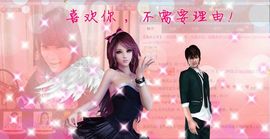 ♪♪傻丫头❤☂伊一♪主播照片