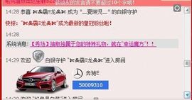 ☆⌒蓝荷☆⌒：主播照片