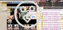 〆★冷饮★〆主播照片