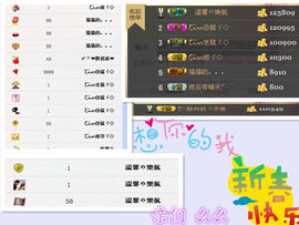 雨荨5198主播照片